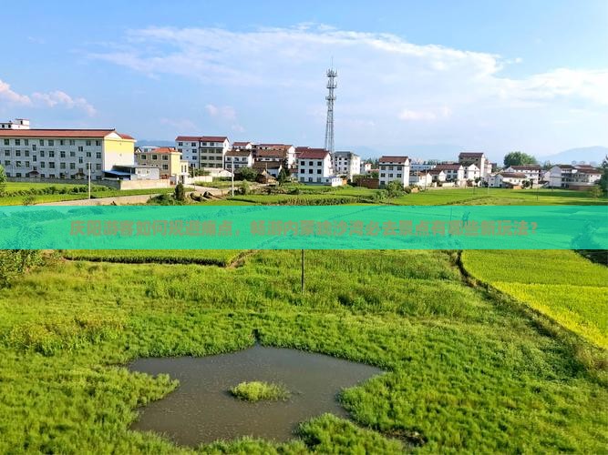 庆阳游客如何规避痛点，畅游内蒙响沙湾必去景点有哪些新玩法？