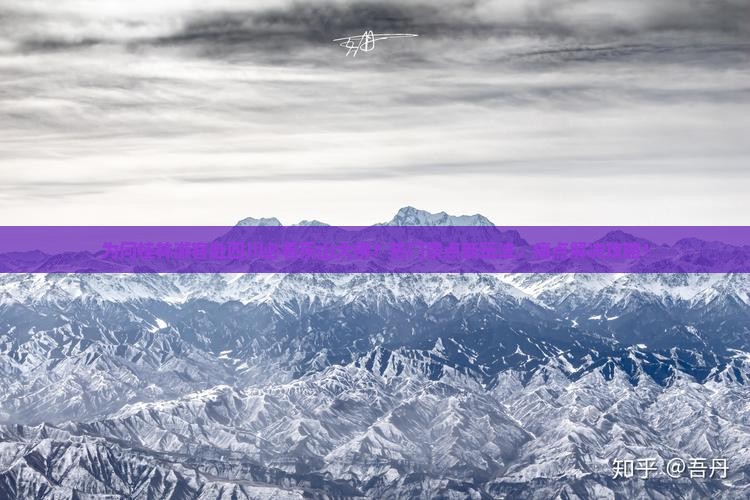 为何桂林游客赴四川必看乐山大佛？热门景点新玩法，痛点解决攻略！