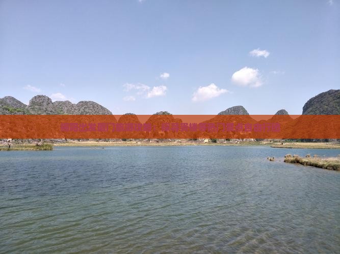 揭阳出发厦门旅游攻略：探寻贵楼等热门景点自由行团