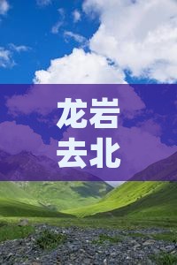 龙岩去北京故宫博物院四日游