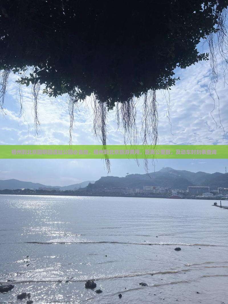 梧州到北京圆明园遗址公园必去地