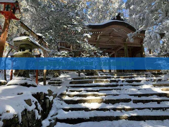 北京圆明园遗址公园旅游攻略：必去的圆明园景点