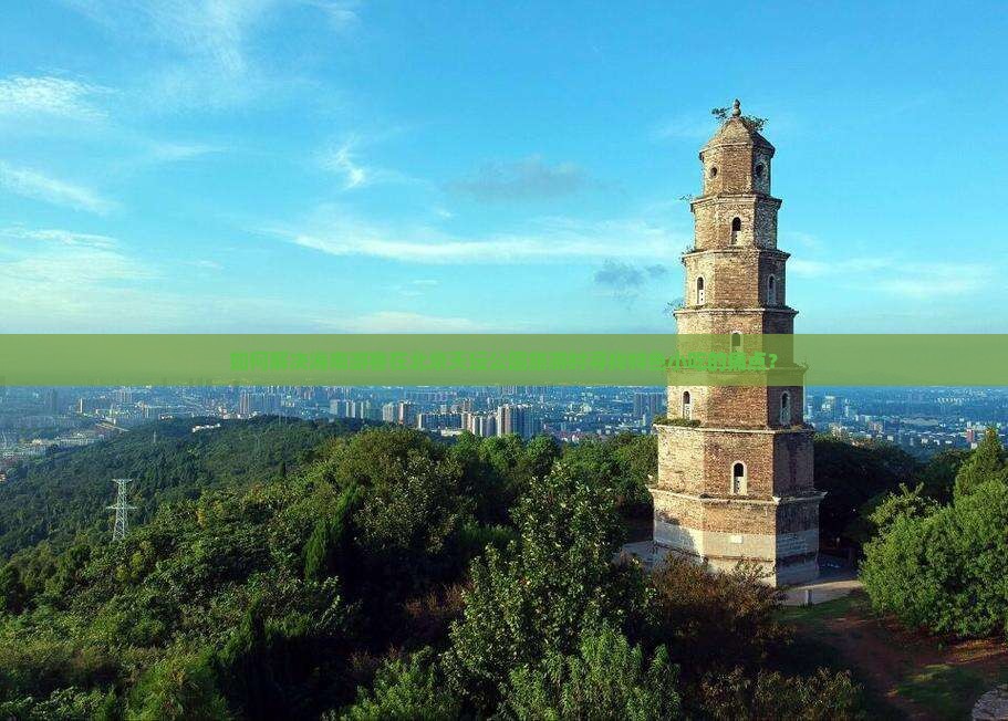 如何解决海南游客在北京天坛公园旅游时寻找特色小吃的痛点？