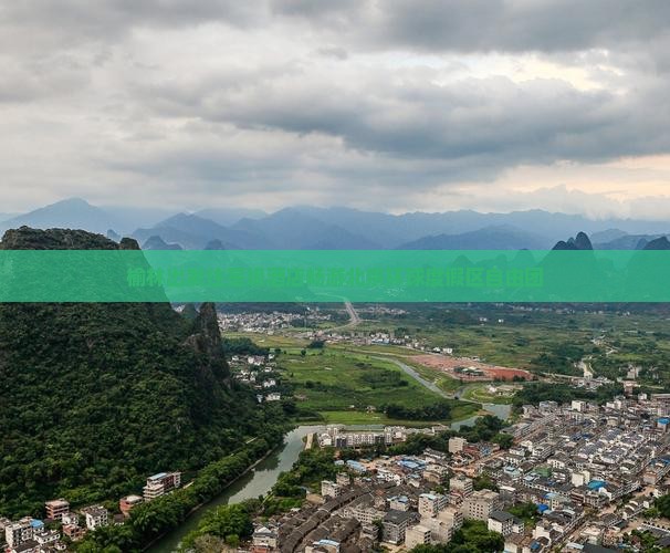 榆林出发住星级酒店畅游北京环球度假区自由团