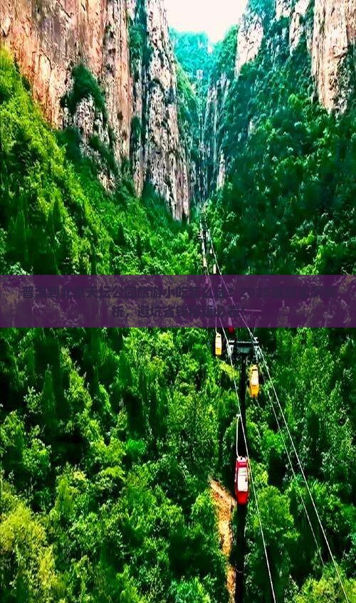 普洱到北京天坛公园旅游小吃
