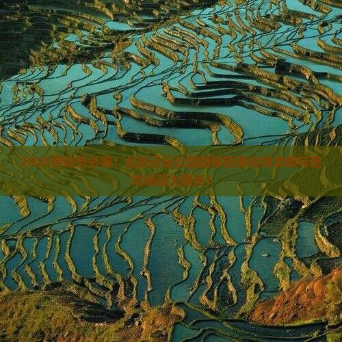 劳动节到北京天坛公园团体旅游