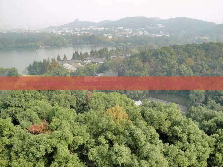 太原到北京恭王府大型旅游团