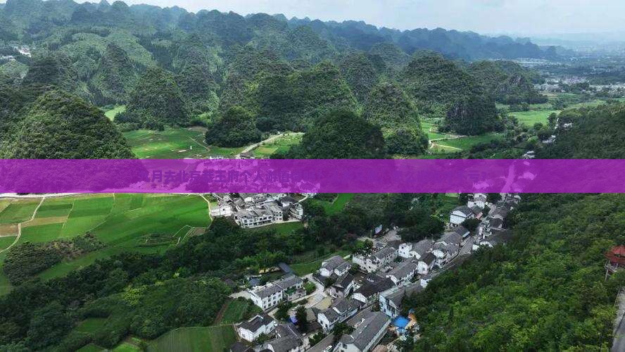 九月到北京恭王府个人游