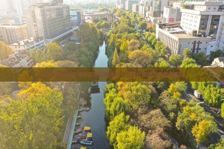 邵阳去北京故宫博物院五日游