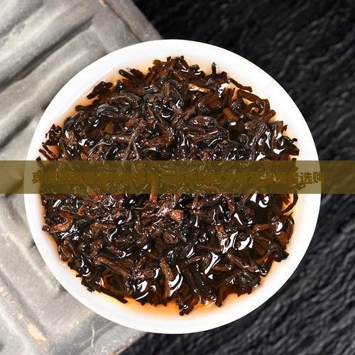真假班盆普洱茶饼鉴别与市场现状分析及消费者选购