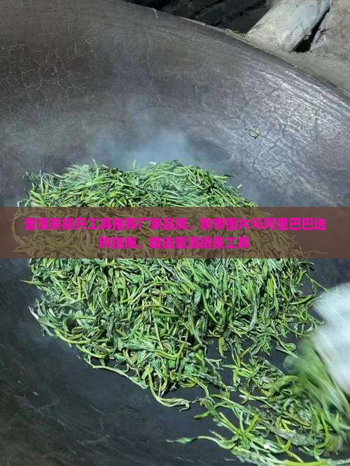 普洱茶撬开工具推荐哪款