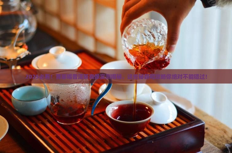 胃寒喝普洱茶吗