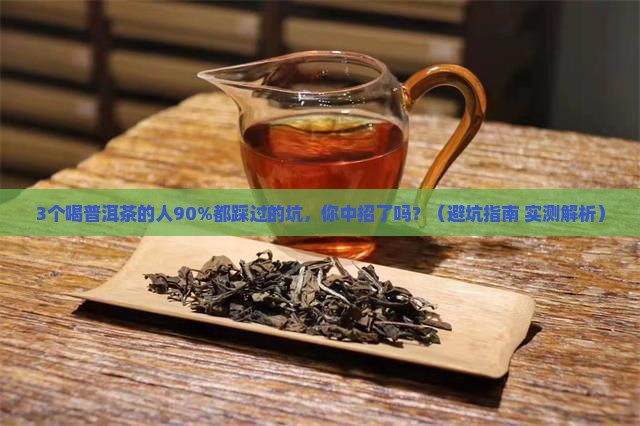 御普洱速溶普洱茶珍