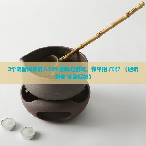 御普洱速溶普洱茶珍