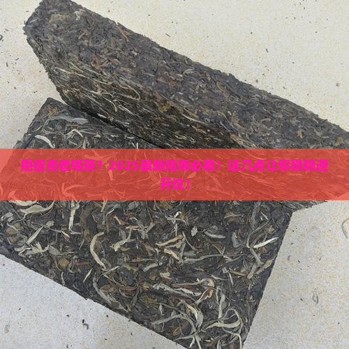 恶性肿瘤能喝茶叶茶吗