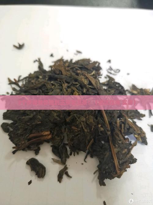 网上购物普洱茶