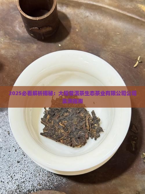 2013年今大福普洱茶