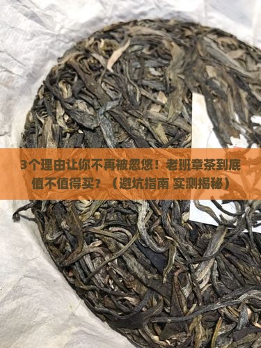 布朗山普洱茶与老班章