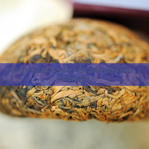 大抹普洱茶直播