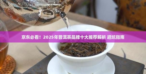 普洱茶哪些好卖