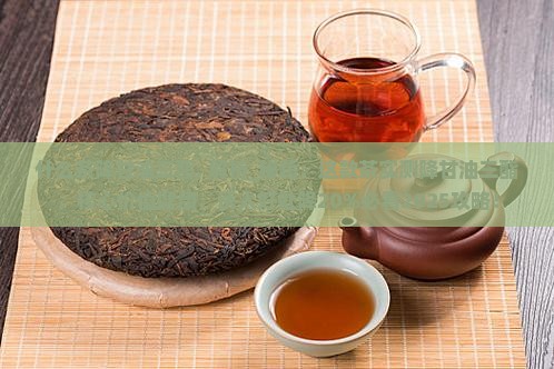 什么茶降甘油三酯