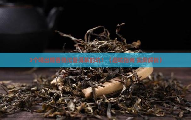 糯香熟沱普洱茶