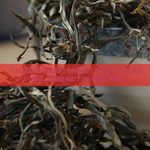 普洱茶饼存放纸盒