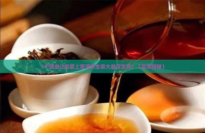普洱茶生茶大益汉宫月
