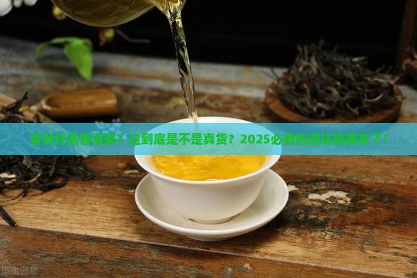 壹羽仟茶普洱茶