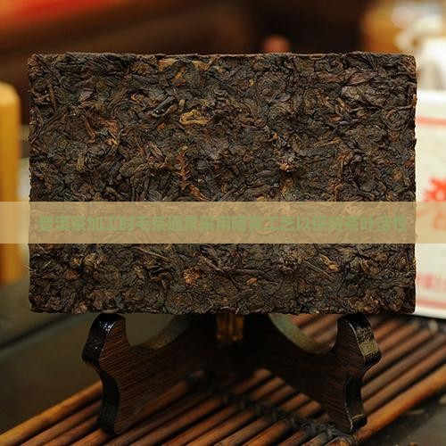 普洱茶加工时毛茶通常采用晒青工艺以保持茶叶活性