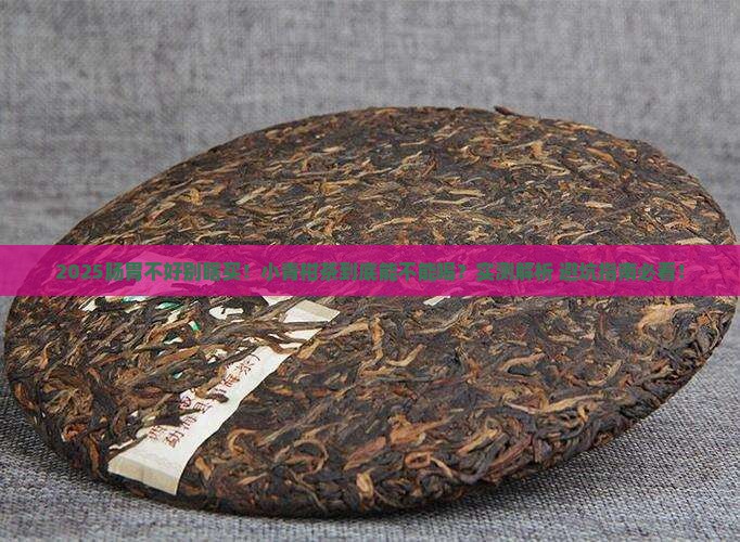 肠胃不好可以喝小青柑茶吗