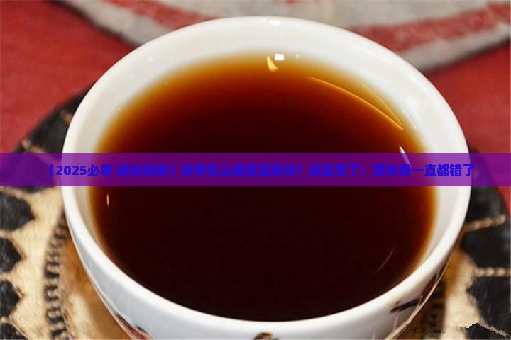 如何撬普洱茶饼茶