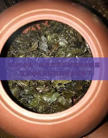 抖音普洱茶好货榜排名靠前