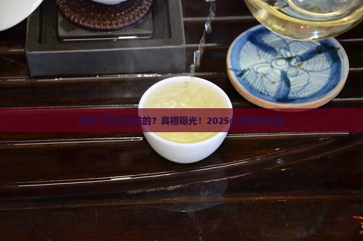碎银子是用胶粘在一起的么