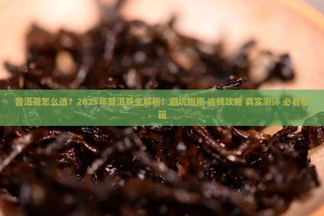 果敢普洱茶品牌