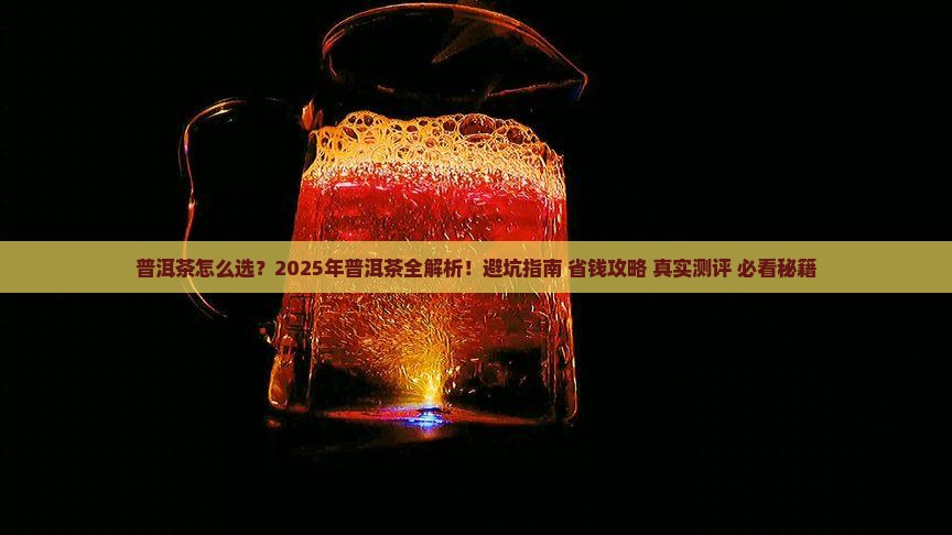 果敢普洱茶品牌
