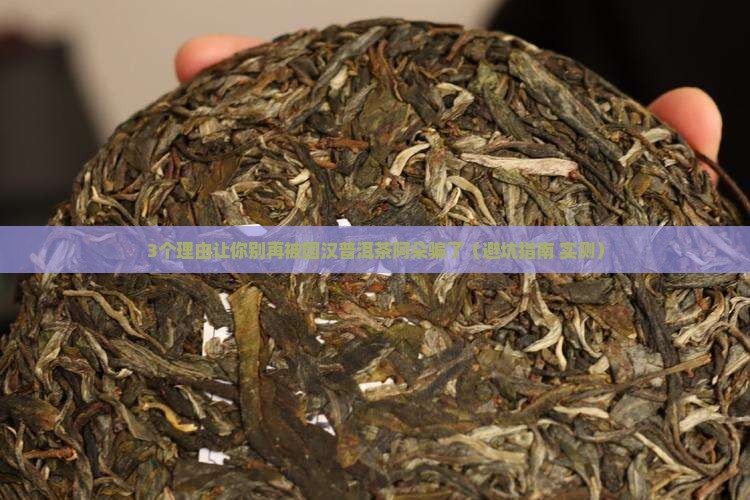 国汉普洱茶阿朵