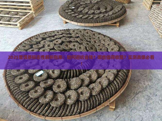 普洱茶标志性品牌