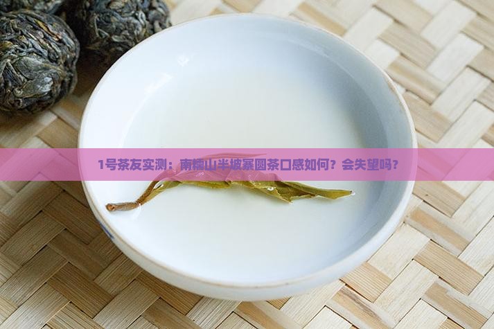 南糯乔木圆茶半坡寨