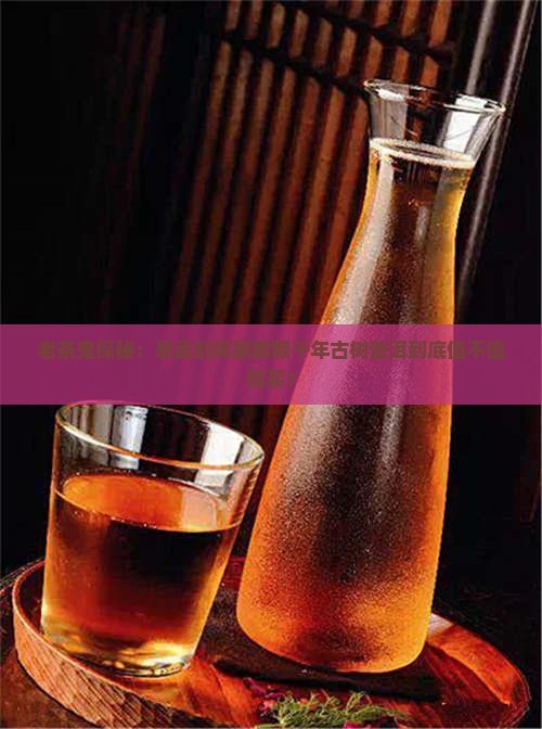 易武刮风寨千年普洱茶