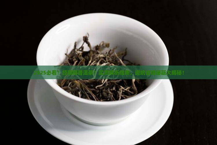 普洱茶来例假能不能喝