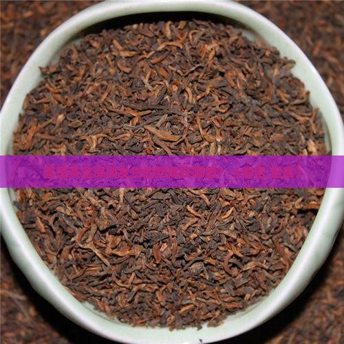 普洱茶盒深圳发货地在哪