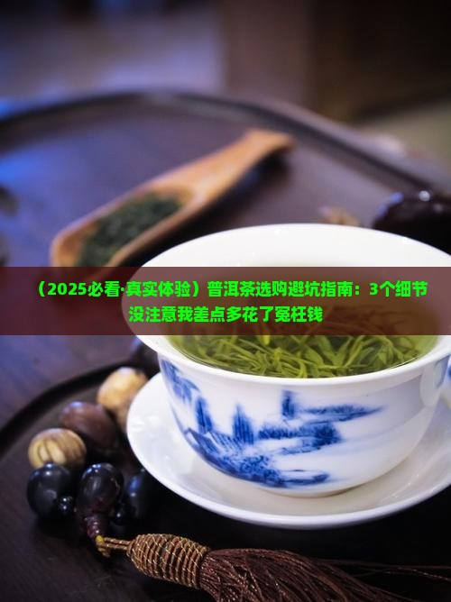 大道匠心普洱茶