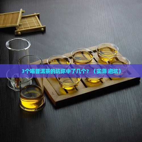 怎样喝普洱茶能够减肥