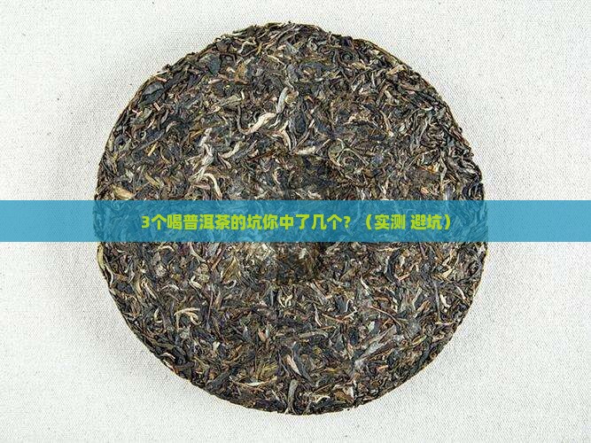 怎样喝普洱茶能够减肥