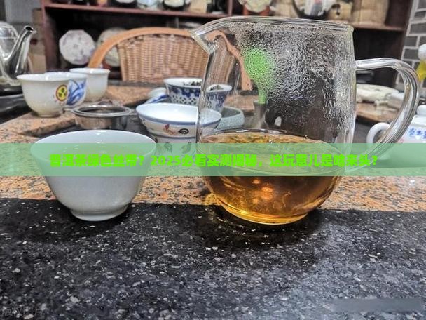普洱茶有绿色丝带