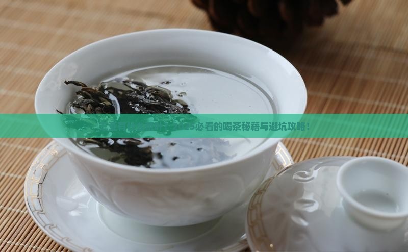三亚有什么茶叶