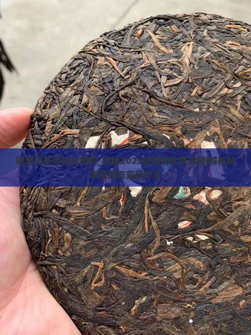 喝普洱茶可以化痰吗