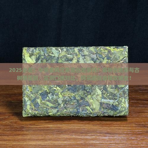 中茶金鸡沱中茶金鸡沱茶是台地茶