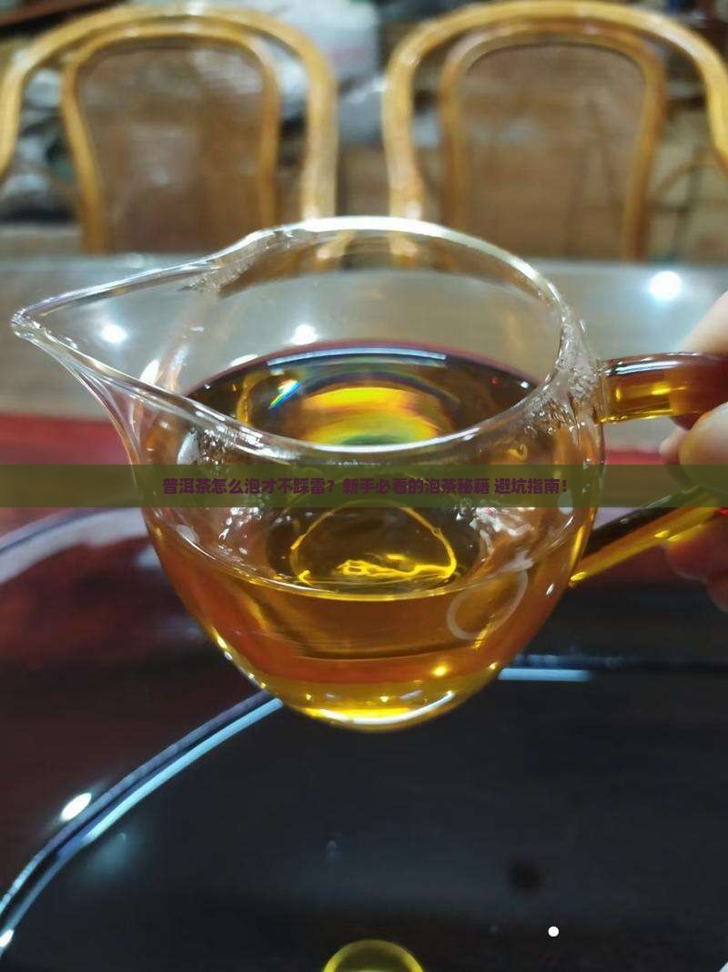 普洱茶有什么做法